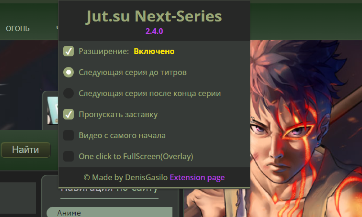 Jutsu-Next-Series