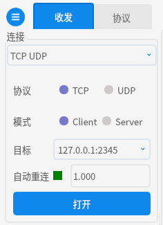 tcp udp plugin