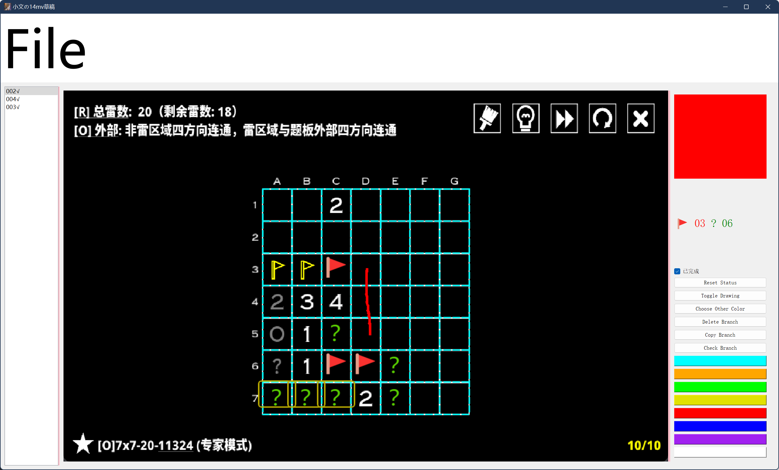 界面截图示例