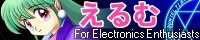 electronic