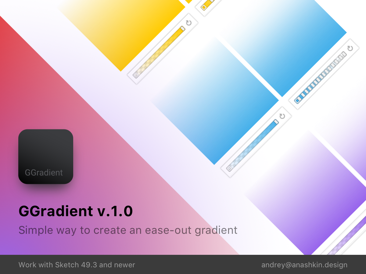 GGradient sketch plugin – simple way to create an ease-out gradient