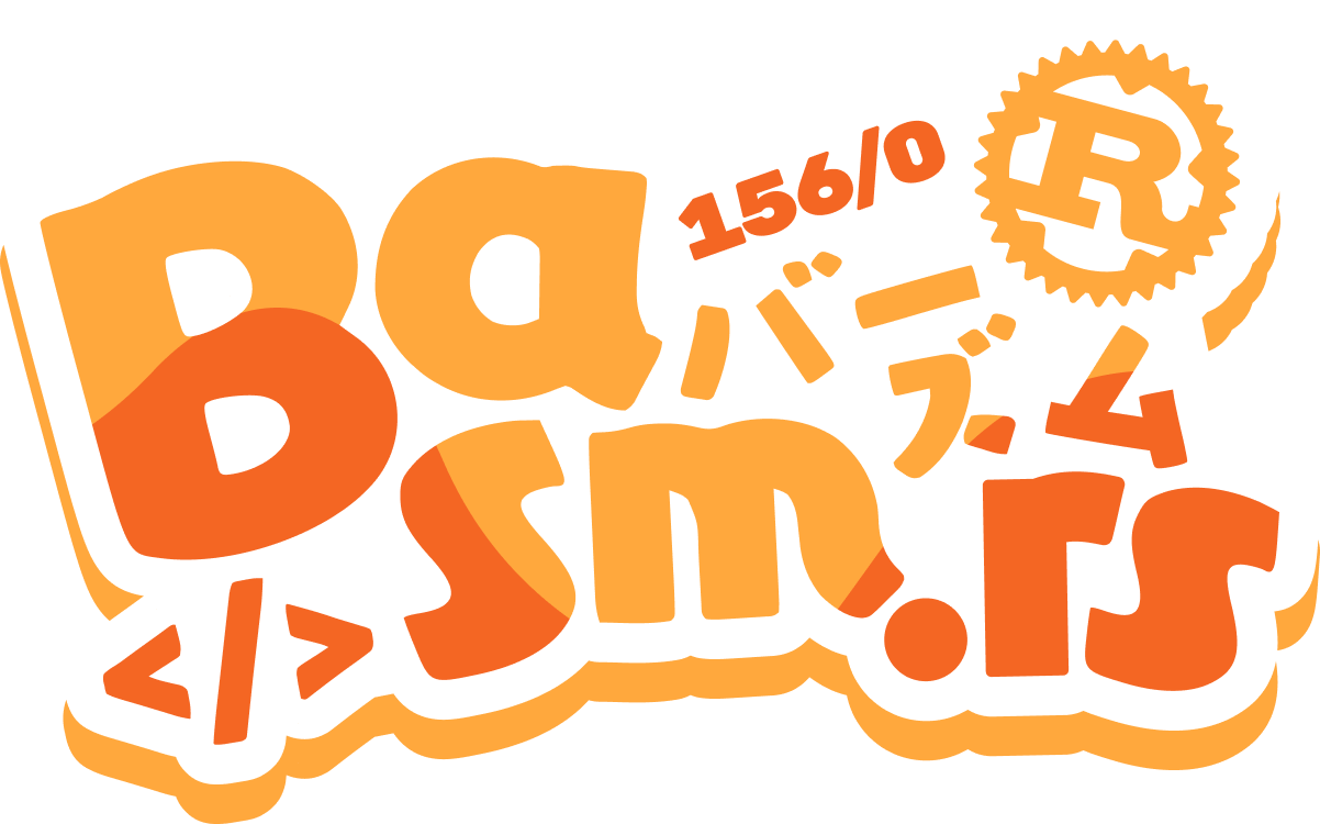 basm.rs Logo