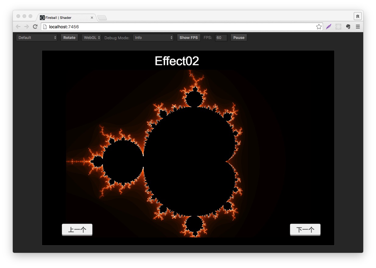 Shader Web运行效果