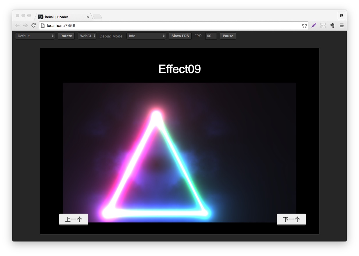 Shader Web运行效果