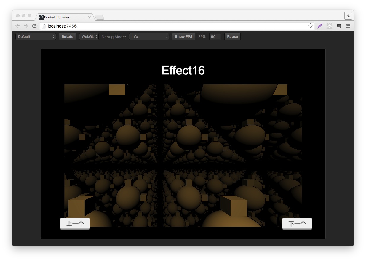 Shader Web运行效果