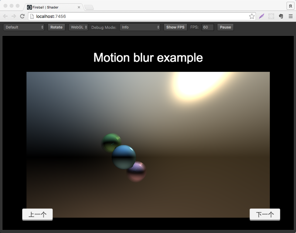 Shader Web运行效果