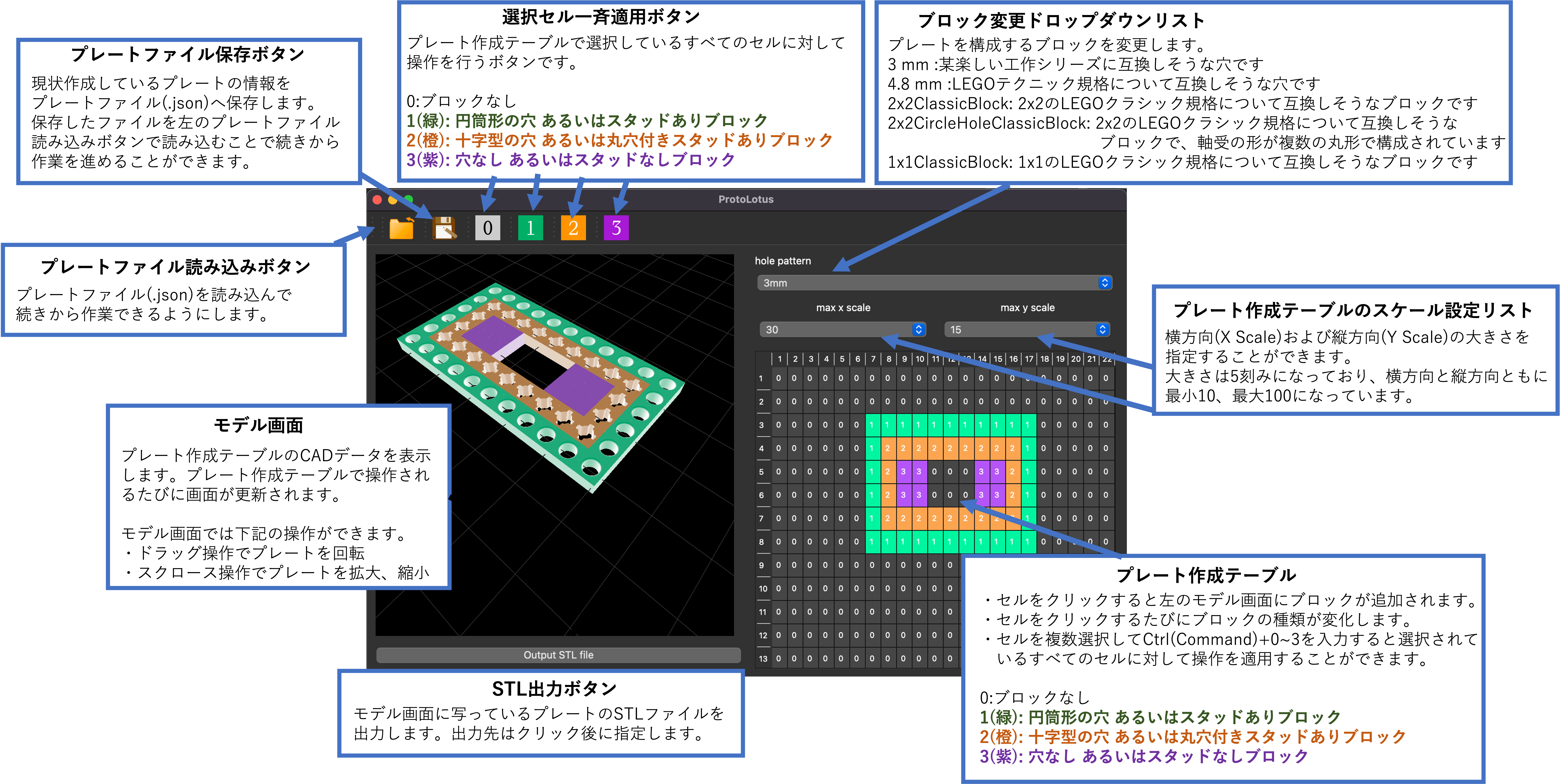 ツール実行画面