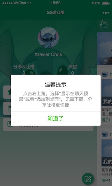 图片描述