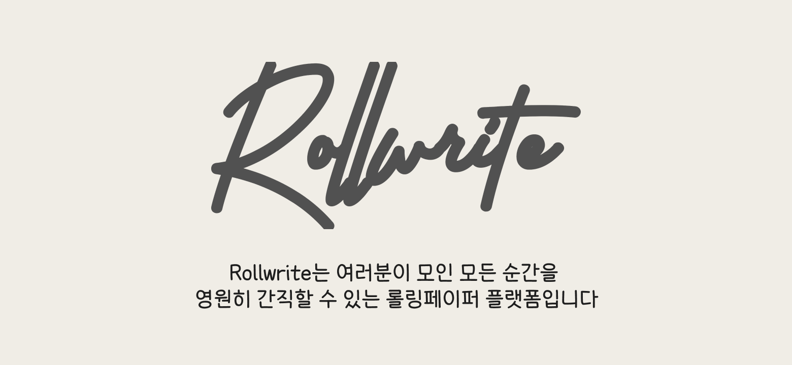 ROLLWRITE_LOGO