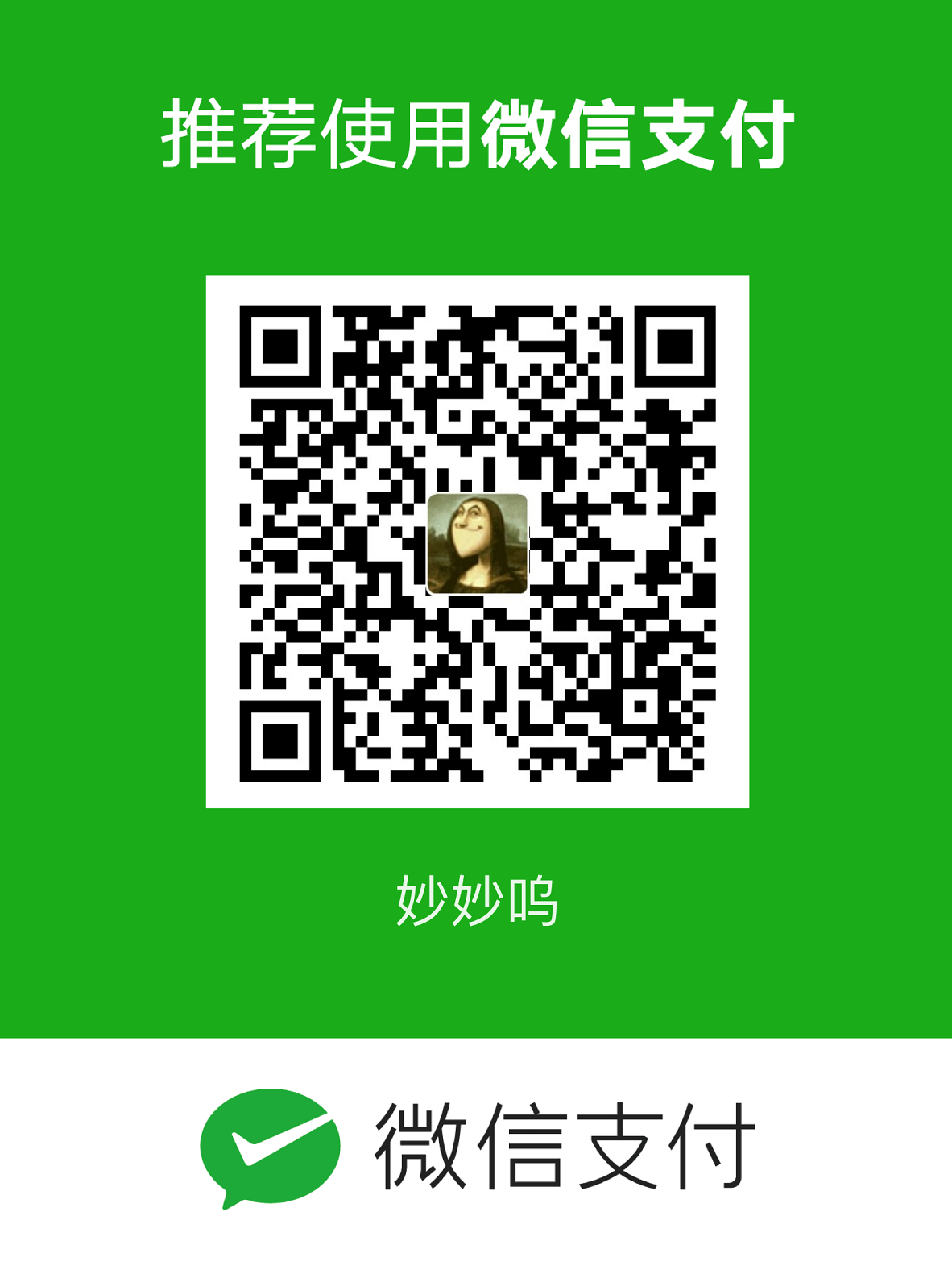 Wechat Pay