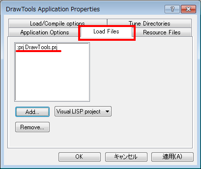 application-load