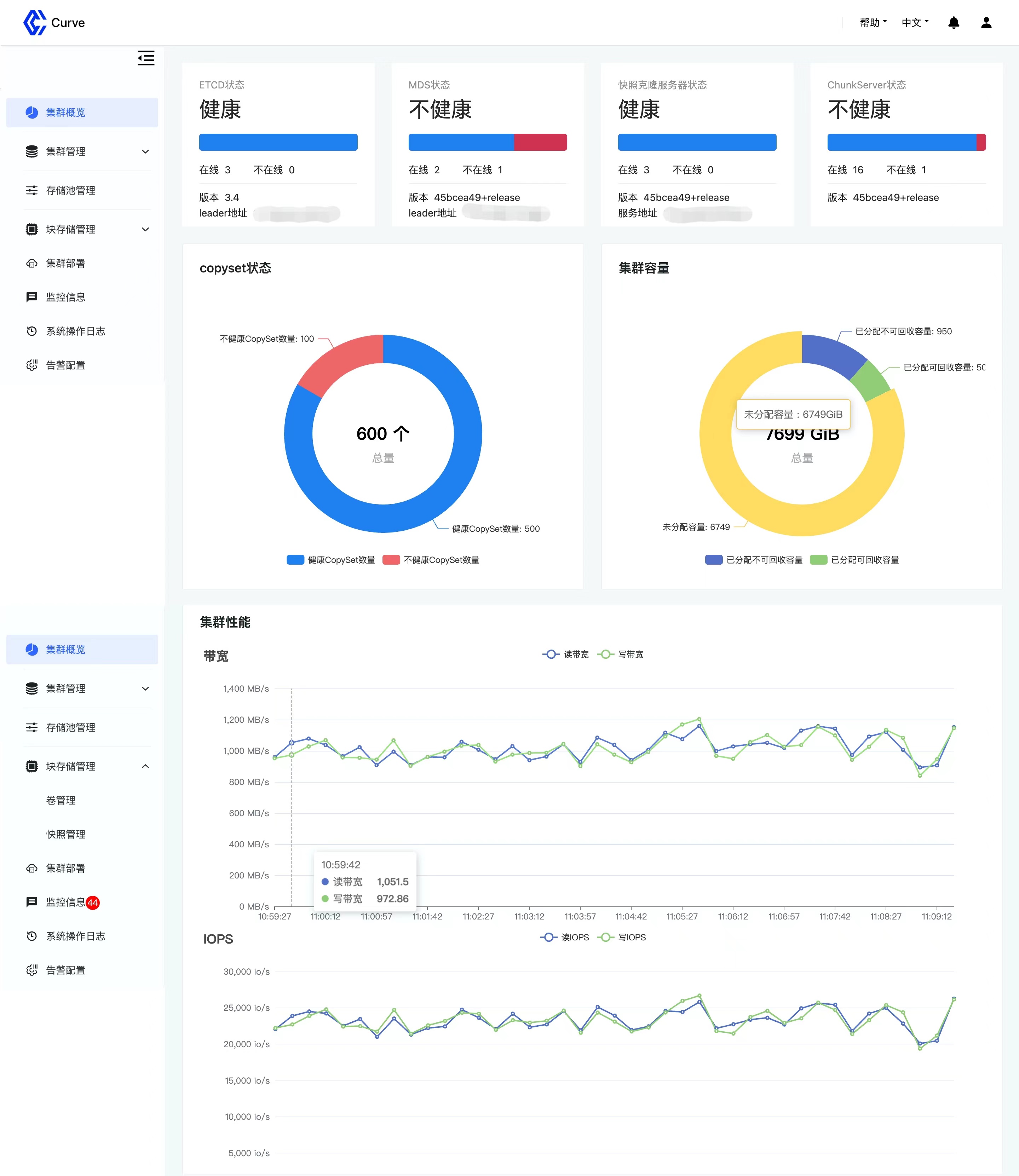 curve-manager-overview.jpeg