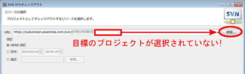 目標のプロジェクトが選択されていない