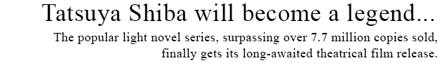 And now, Tatsuya Shiba will become a legend..