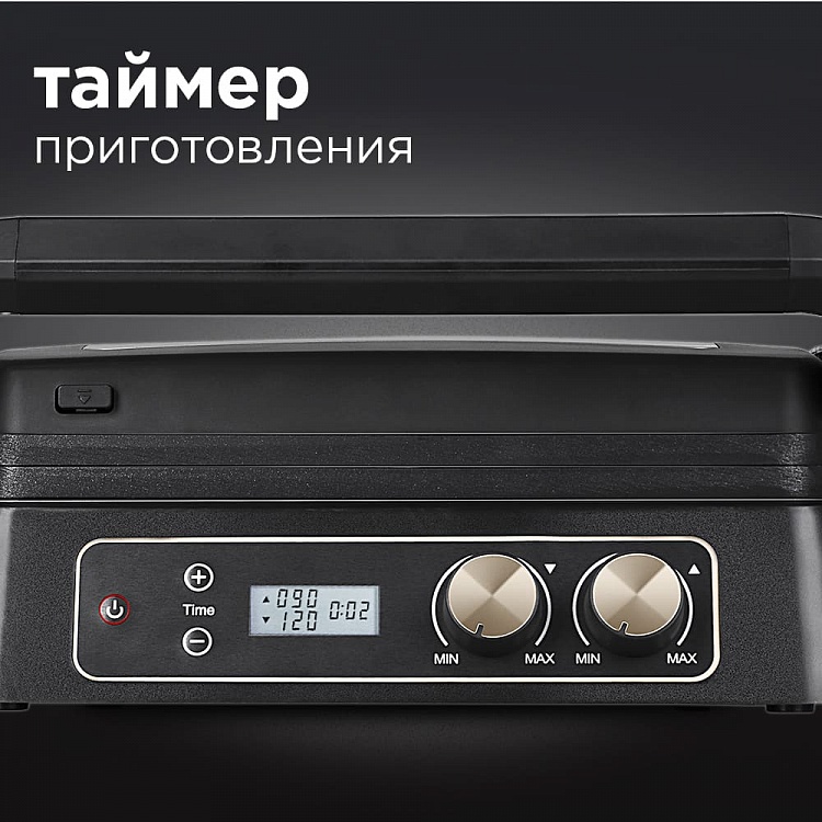 Гриль REDMOND SteakMaster RGM-M817D - фото 3 - купить в интернет-магазине Редмонд