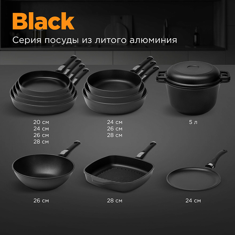 Сковорода вок REDMOND Black 26 см PF5505 - фото 9 - купить в интернет-магазине Редмонд