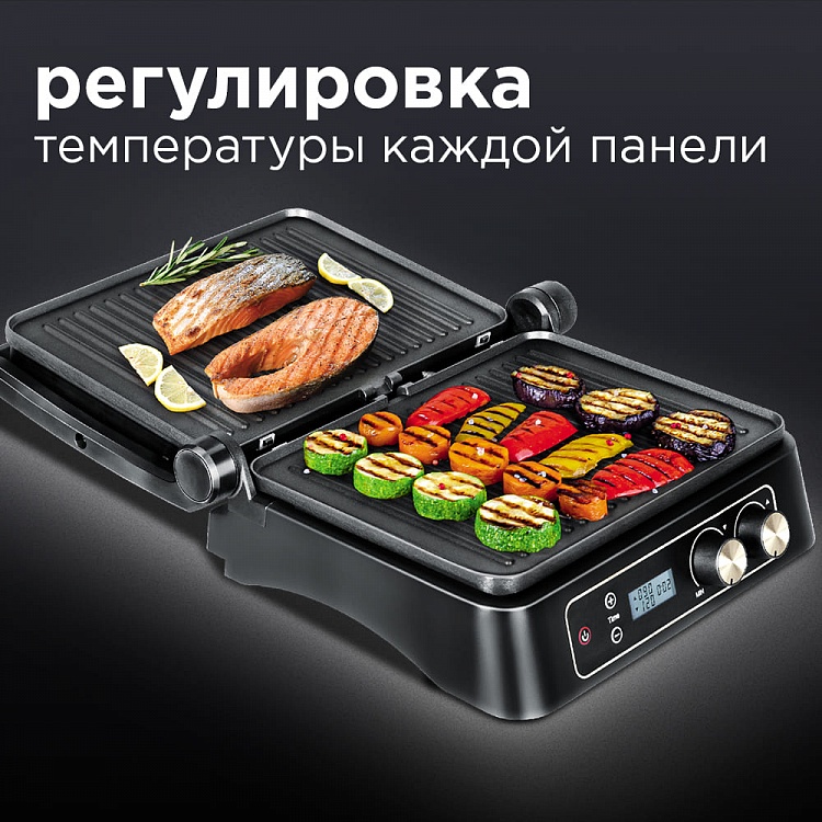 Гриль REDMOND SteakMaster RGM-M817D - фото 4 - купить в интернет-магазине Редмонд