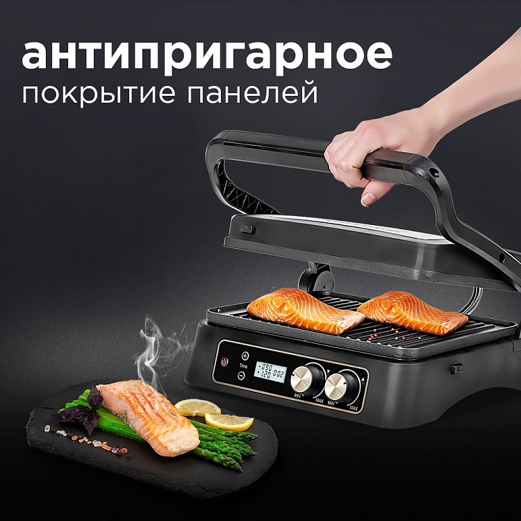 Гриль REDMOND SteakMaster RGM-M817D - фото 6 - купить в интернет-магазине Редмонд