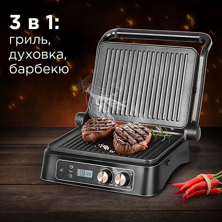 Гриль REDMOND SteakMaster RGM-M817D - фото 2 - купить в интернет-магазине Редмонд