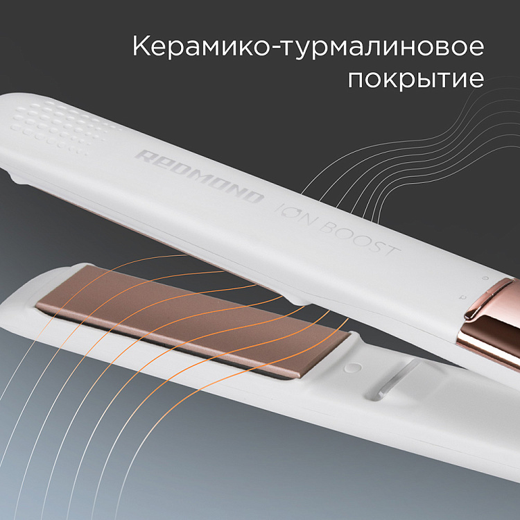 Выпрямитель для волос REDMOND HS1716 (белый) - фото 4 - купить в интернет-магазине Редмонд