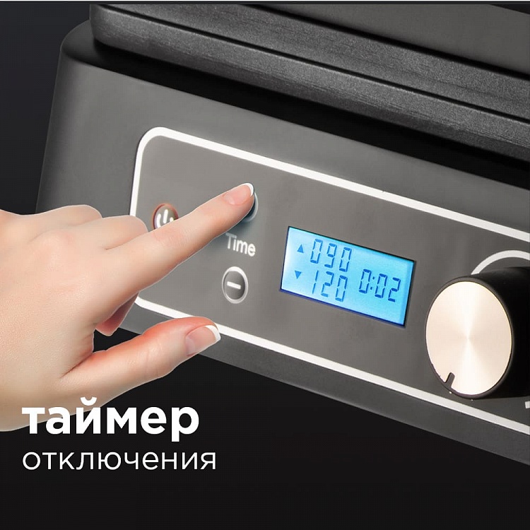 Гриль REDMOND SteakMaster RGM-M817D - фото 7 - купить в интернет-магазине Редмонд