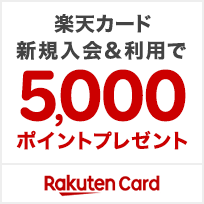 Rakuten Card