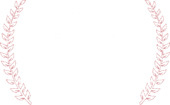 実施した自治体総数