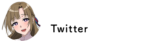 「お母さん」、Twitterはじめました。