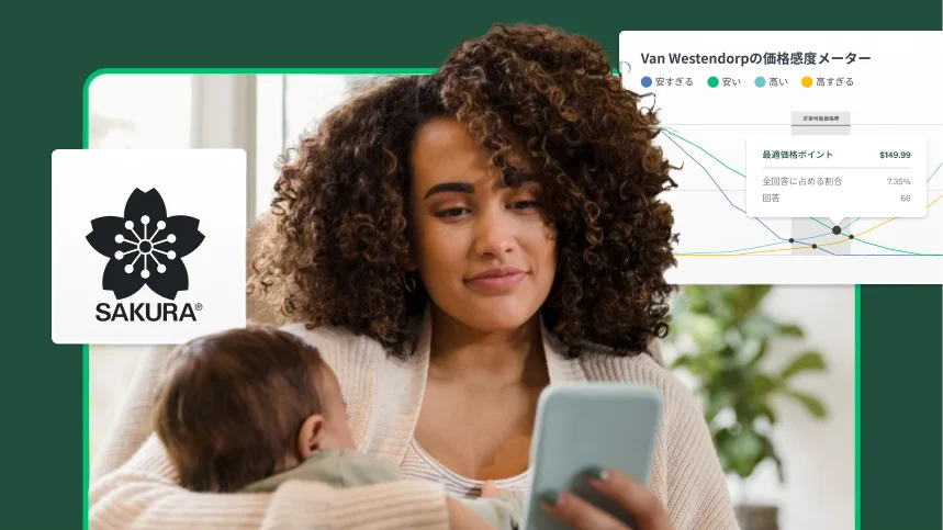 Sakuraのロゴの横で赤ちゃんを抱いている女性と、SurveyMonkeyの価格最適化ソリューションのスクリーンショット