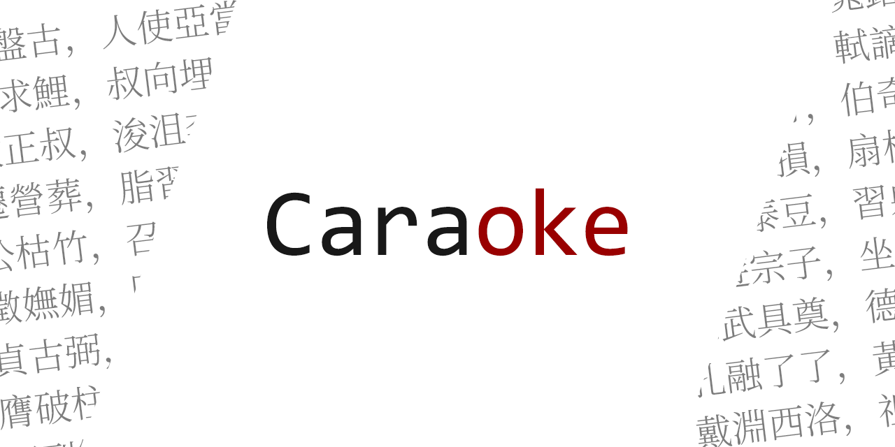 Caraoke