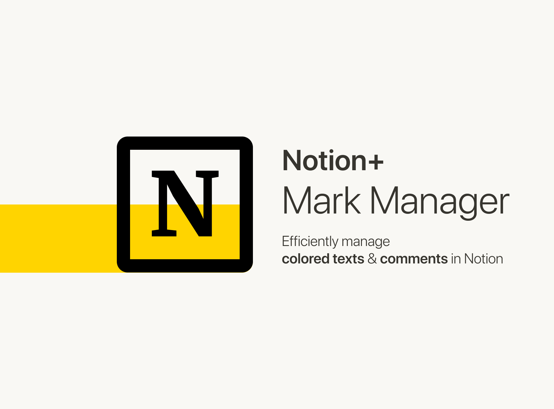 notion-mark-manager