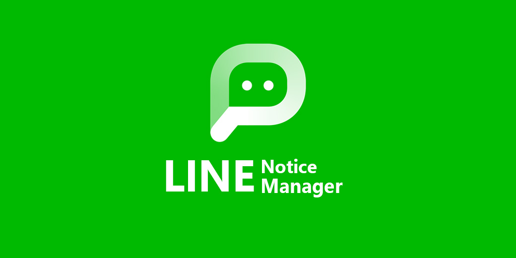 notice-manager