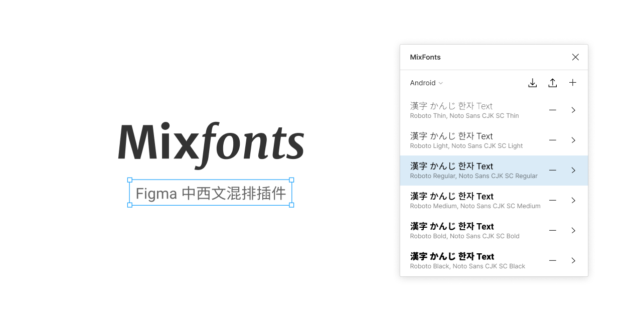 mixfonts-figma