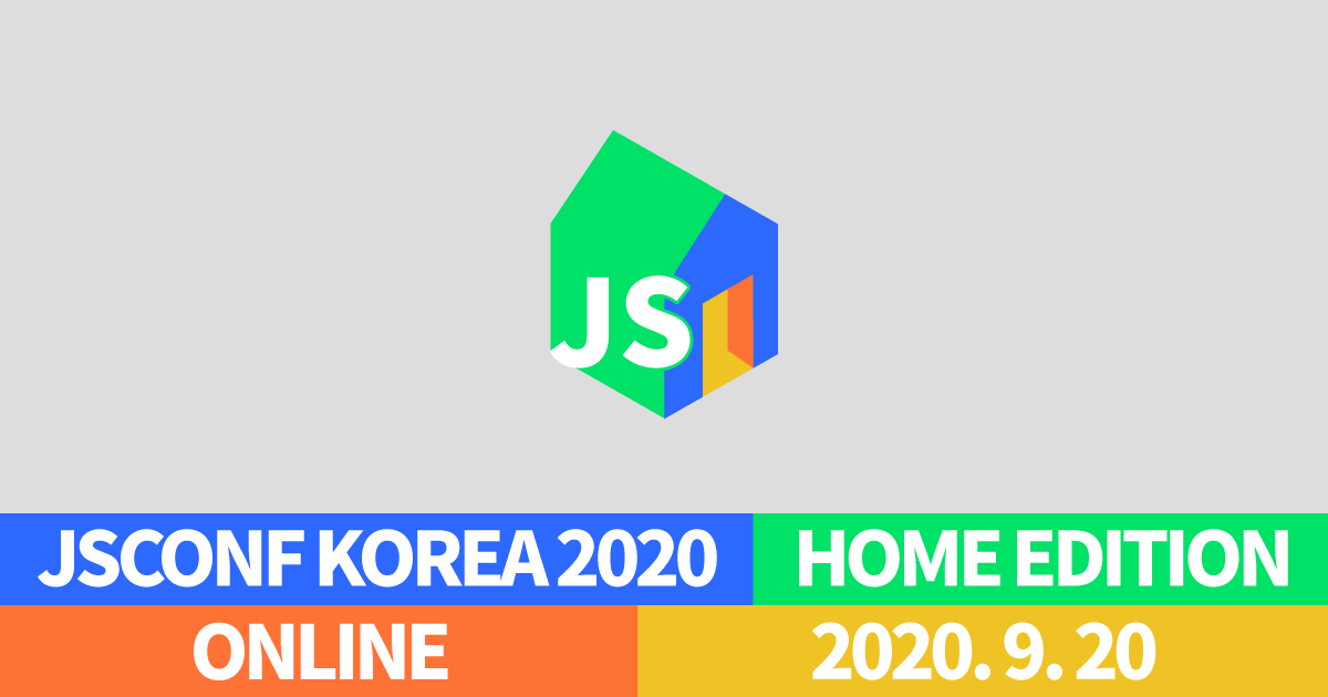 2020.jsconfkorea.com