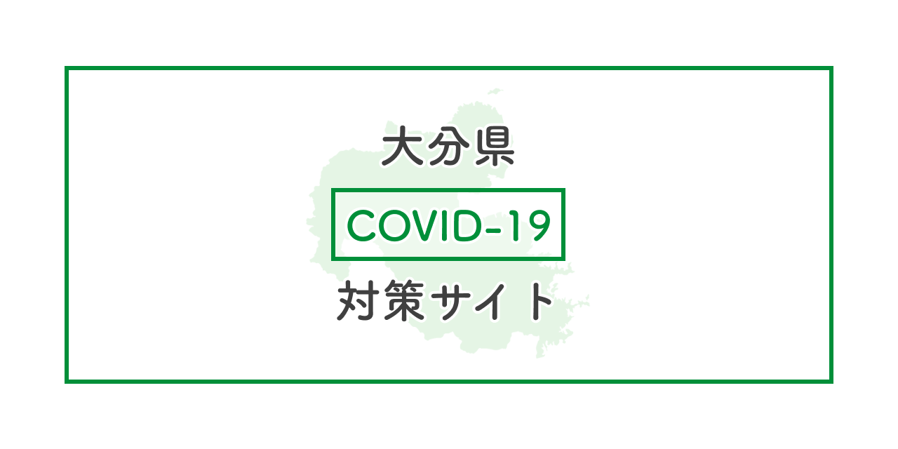 covid19