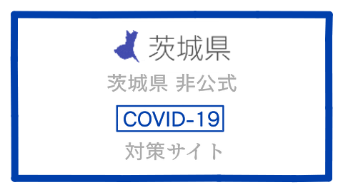 covid19-ibaraki