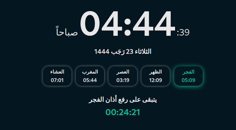 islamic-prayer-times