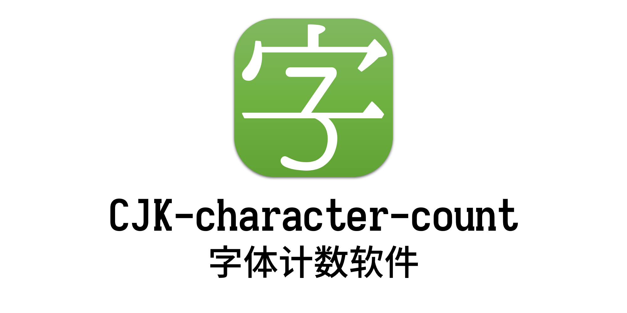 CJK-character-count