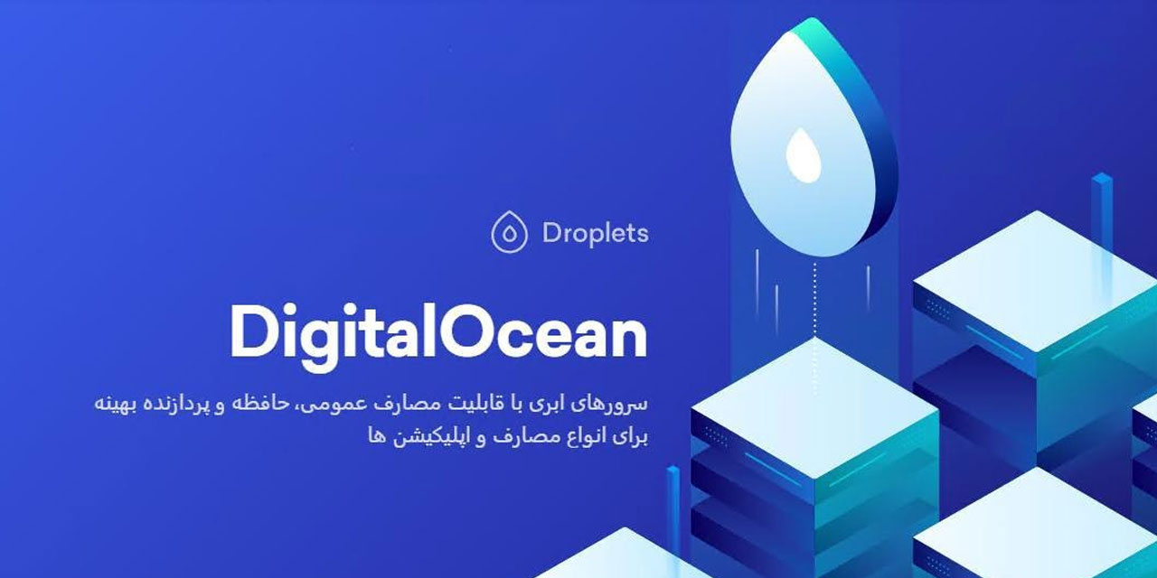 DigitalOcean-destroy-all-Droplets