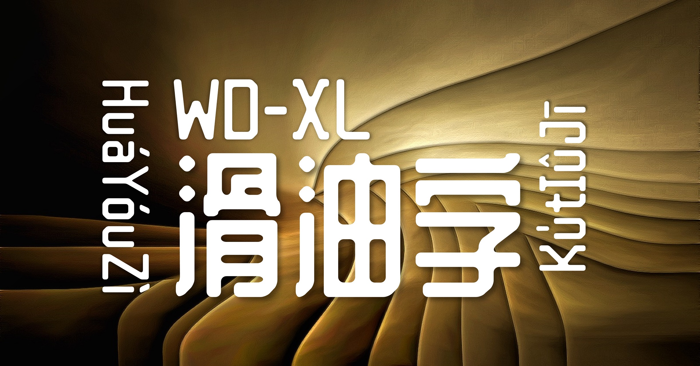 WD-XL-font