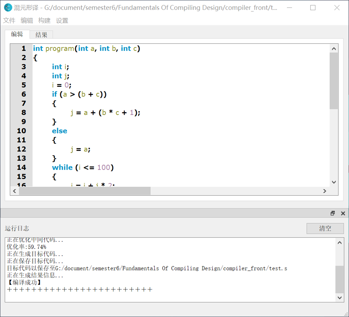 C-like-compiler