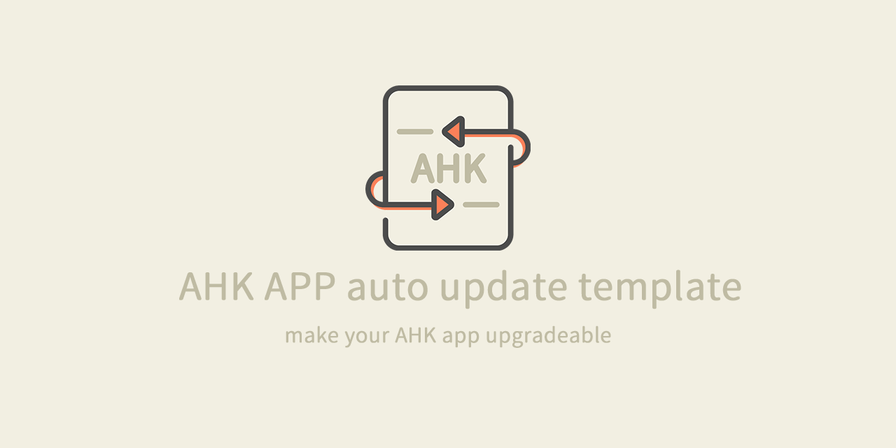 ahk-autoupdate-template