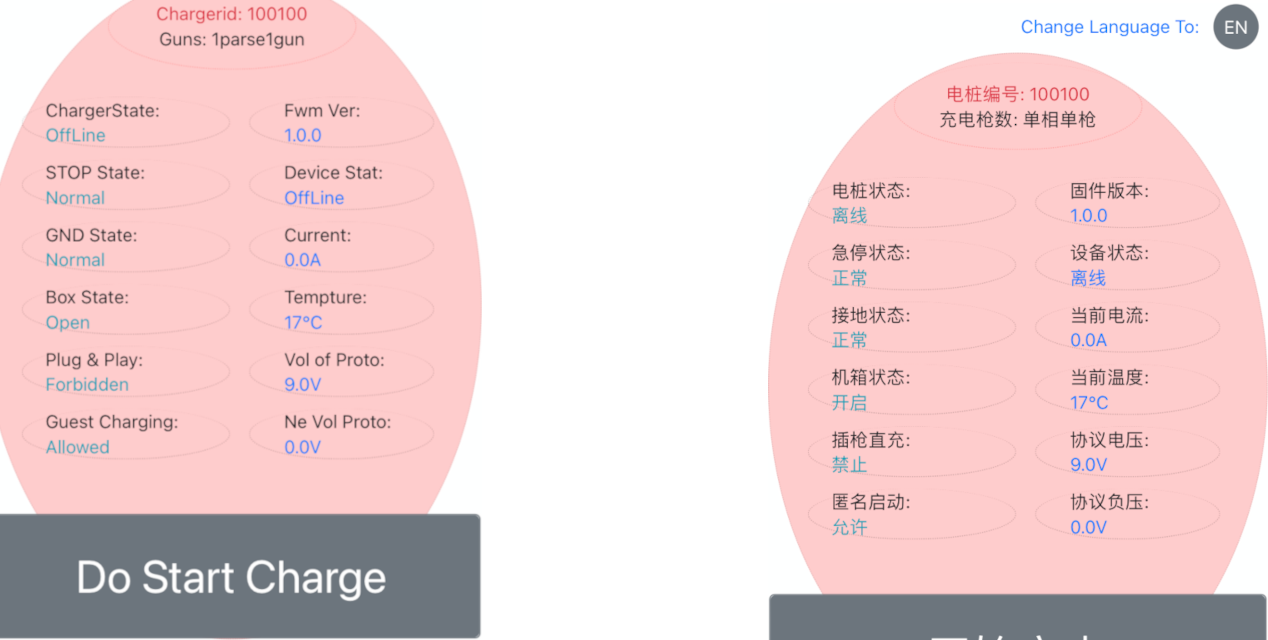 evcharger_awsIoT_vue_client