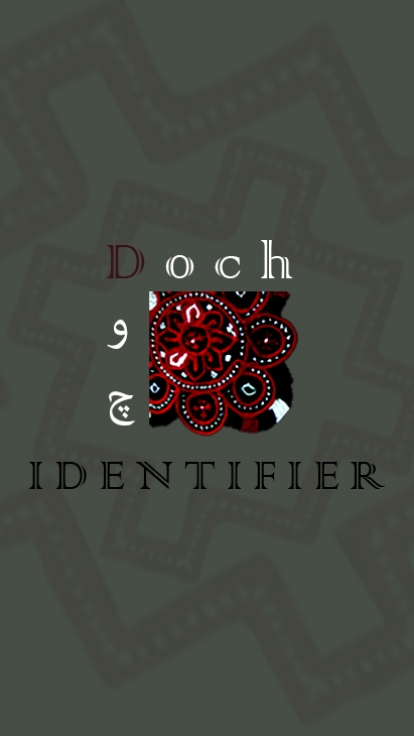 BalochiDochIdentifier