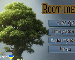 RootGame