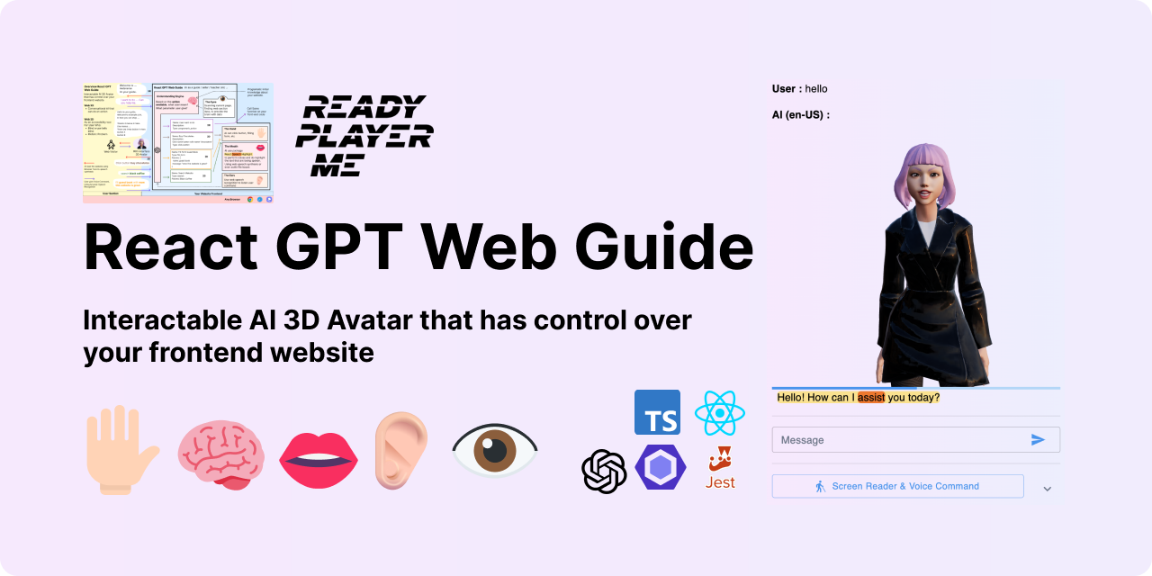 react-gpt-web-guide-docs