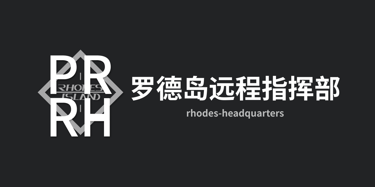 rhodes-headquarters