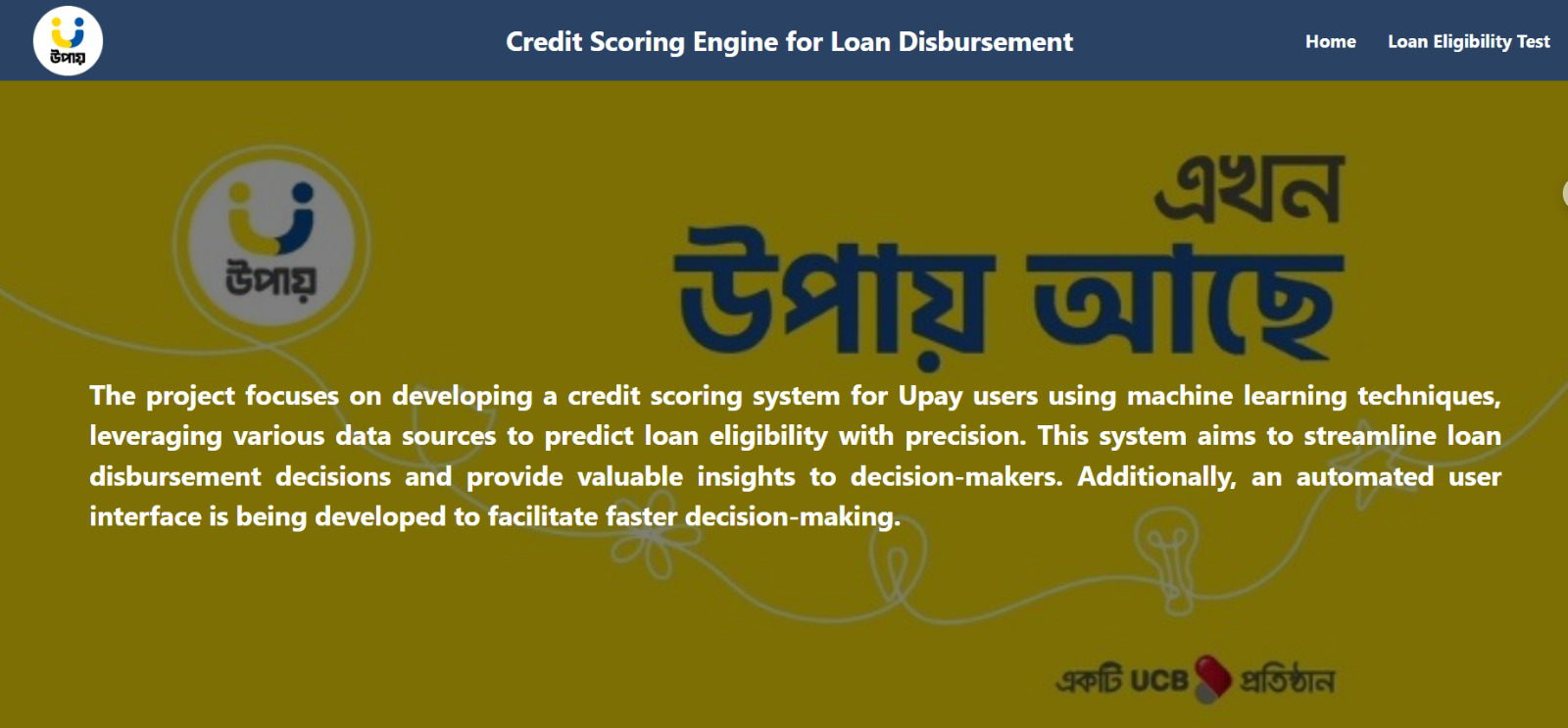 credit-scoring-engine