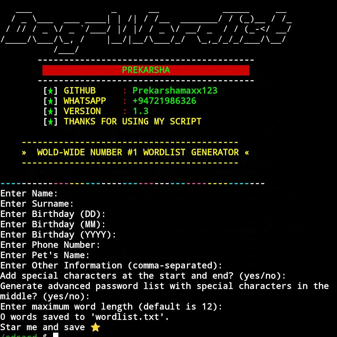 dog-wordlist