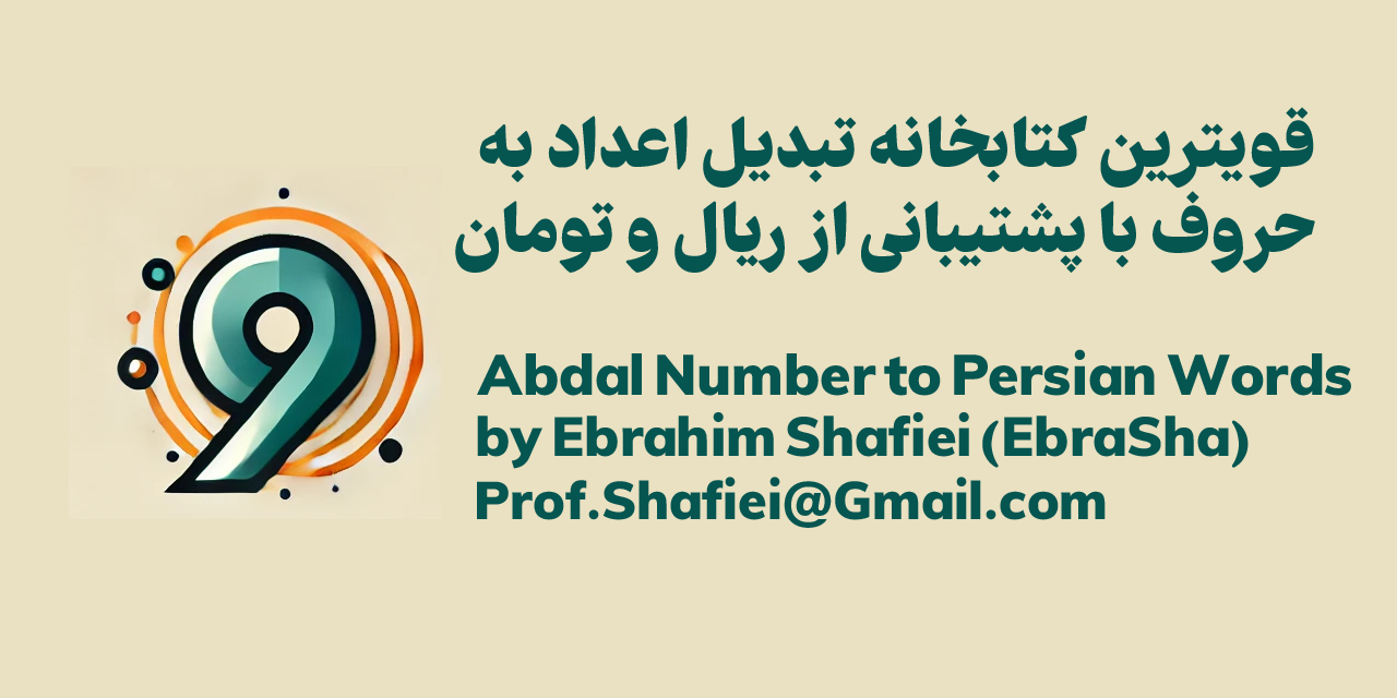 abdal-number-to-persian-words